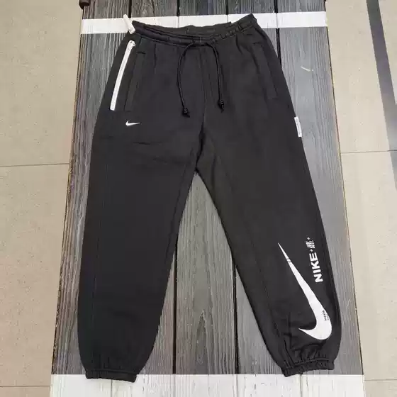 NIKE Men's Fleece-Lined Thermal Training Jogger Sweatpants FB1834-010