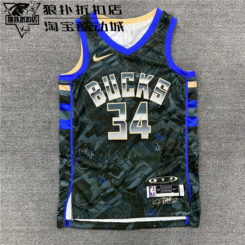 耐克/Nike 男子NBA篮球总冠军纪念球员版专业背心球服 DA6953-387