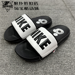 BQ4632 正品 011 橡膠底一字拖運動拖鞋 女子百搭透氣款 耐克 NIKE