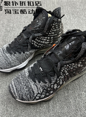 正品Nike/耐克 LEBRON XVII EP 男子詹姆斯运动篮球鞋 BQ3178-002