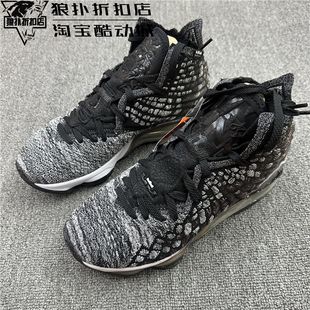 LEBRON XVII 正品 BQ3178 耐克 男子詹姆斯运动篮球鞋 002 Nike