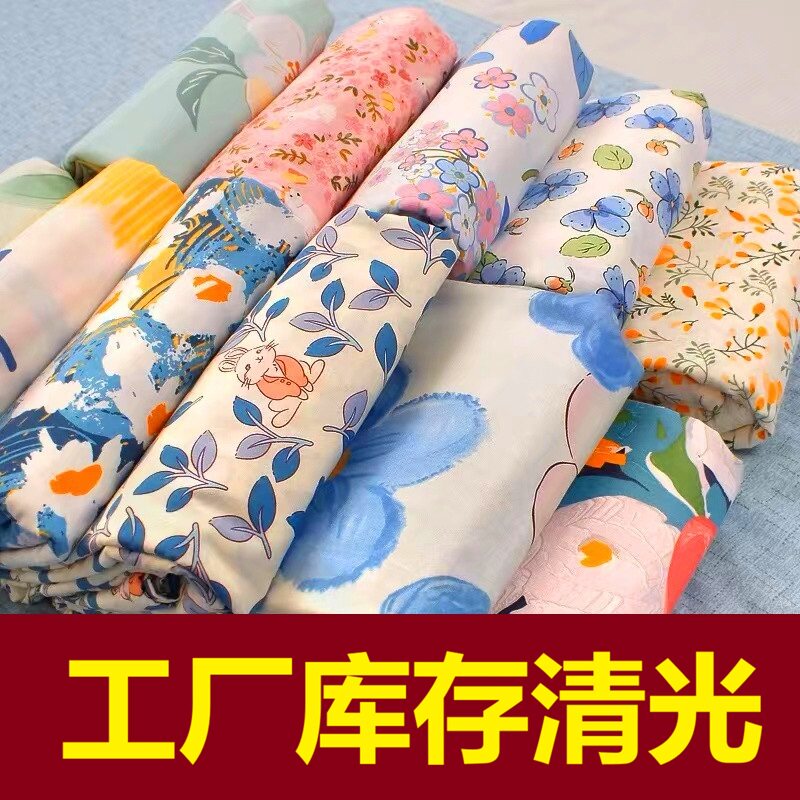 床单网红款山东大炕单舒适