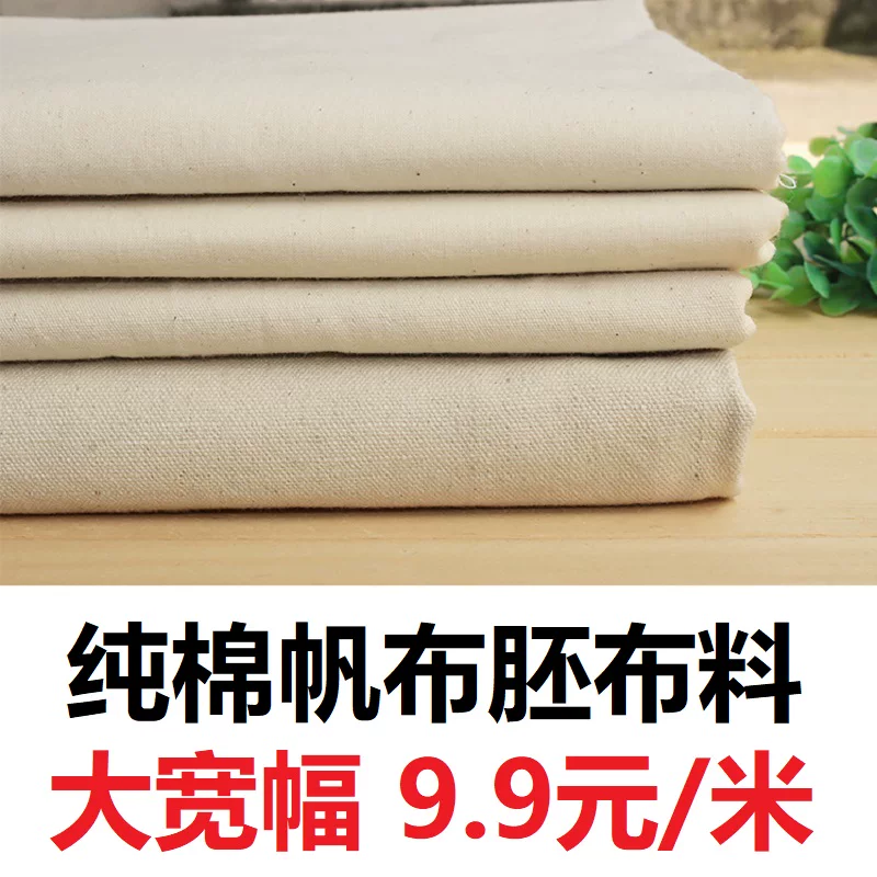 Cotton sheet, cloth, mat