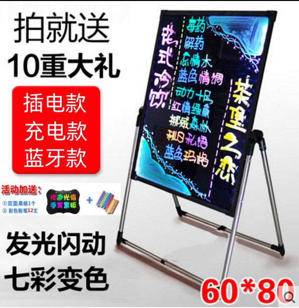 led电子小黑板荧光板夜市摆摊店铺用手写发光广告牌展示户外灯牌