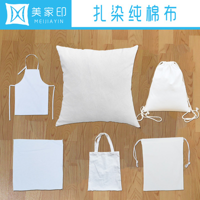 diy蜡染拓印纯棉棉棉布空白抱枕