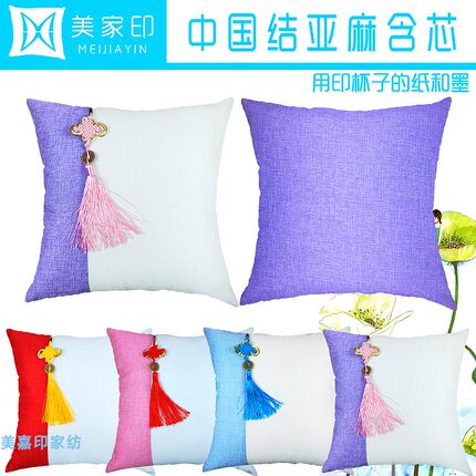 美嘉印家纺热转印热升华中国结亚麻烫画戴穗空白抱枕靠背剪纸