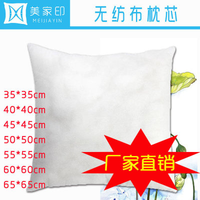 无纺布靠枕靠背坐垫芯热转印抱枕内胆十字绣pp棉枕芯厂家直销 虎窝淘