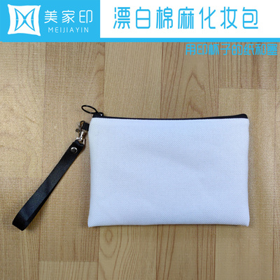 DIY热升华热转印空白仿棉麻零钱包化妆包腕带包笔袋