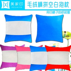 Coussin Manga - Ref 2687014 Image 10