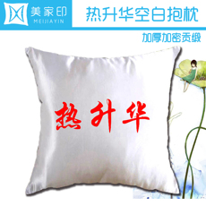 Coussin Manga - Ref 2687014 Image 5