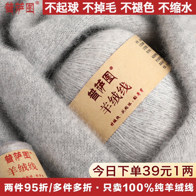 羊绒线正品纯山羊绒100%特级 中粗貂绒手工编织diy送男友围巾毛线