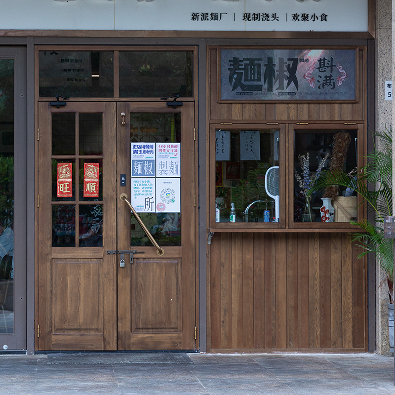 定制纯实木对开门店铺装修木门榫卯结构钢化玻璃颜色款式可选