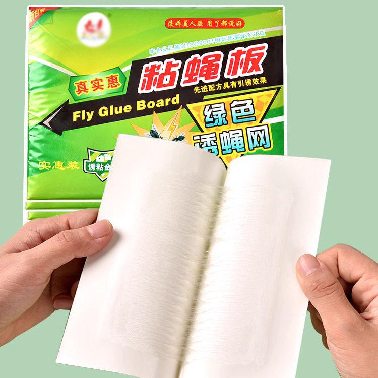 苍蝇贴强力粘苍蝇纸粘蝇板诱硬纸家饭店用灭蝇子捕捉器粘苍蝇