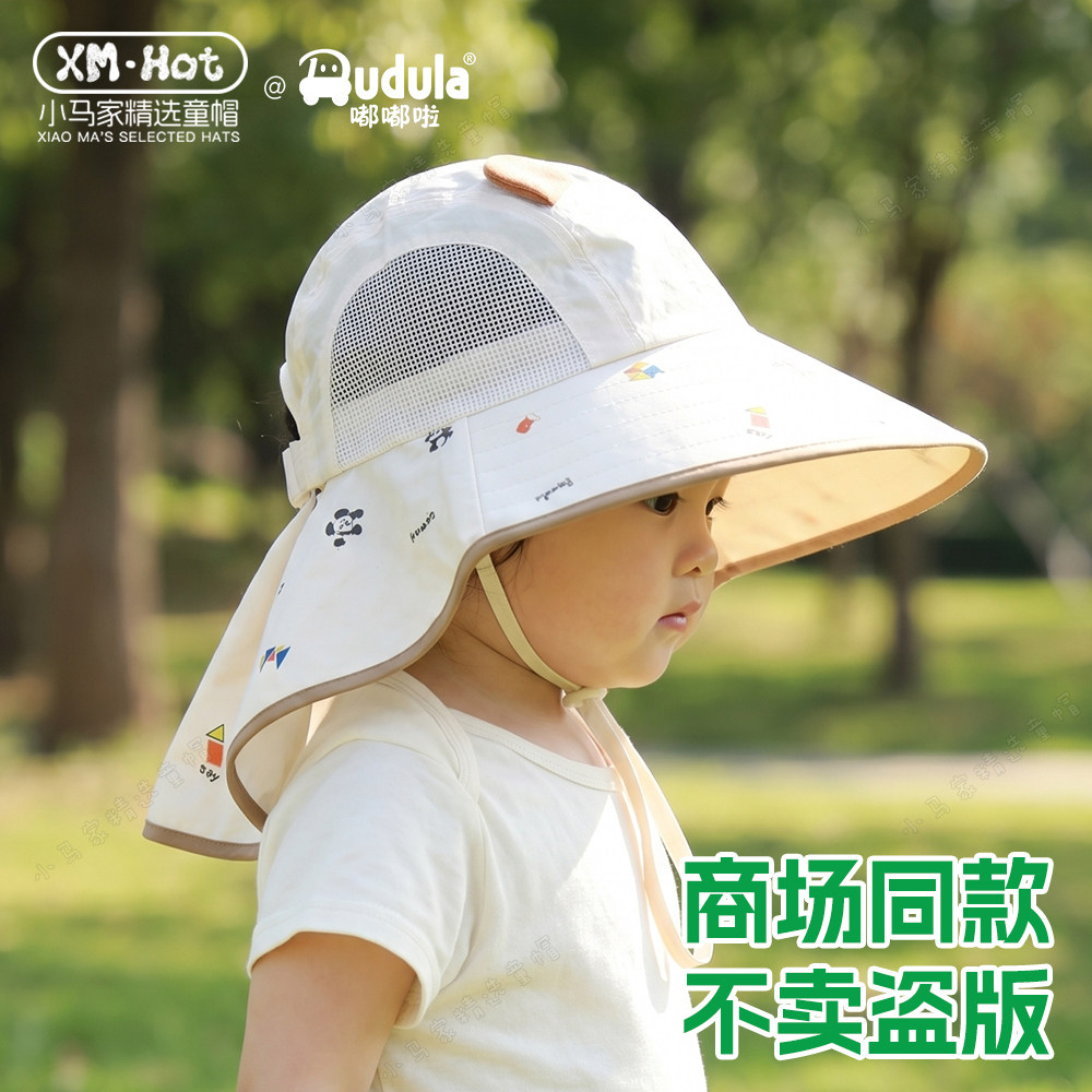 嘟嘟啦儿童大檐渔夫帽夏季速干图片