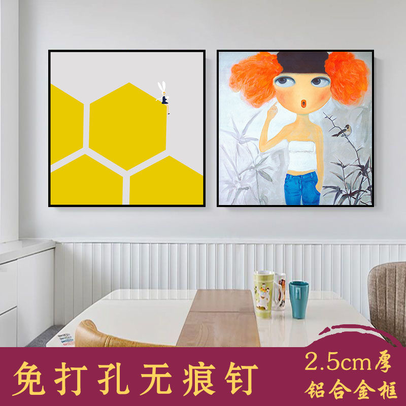 北欧现代抽象几何装饰画儿童房趣味创意艺术画开发想象力墙面挂画图片