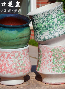 复古粗陶大口径陶瓷花盆绿植盆栽多肉兰花三角梅植物家用创意花器
