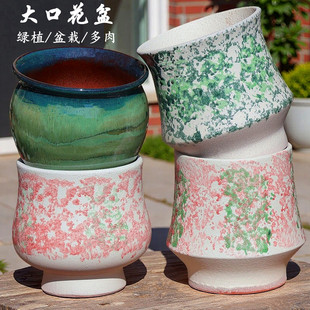 复古粗陶大口径陶瓷花盆绿植盆栽多肉兰花三角梅植物家用创意花器