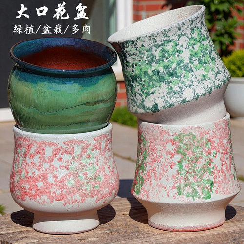复古粗陶大口径陶瓷花盆