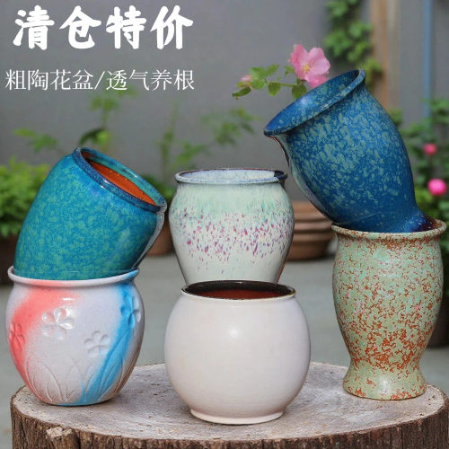 手工复古透气陶瓷花盆