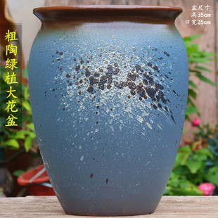 户外大号复古陶罐透气粗陶室内绿植高大口陶瓷花盆三角梅多肉花盆