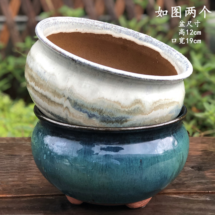 陶瓷简约套餐组合粗陶透气养根