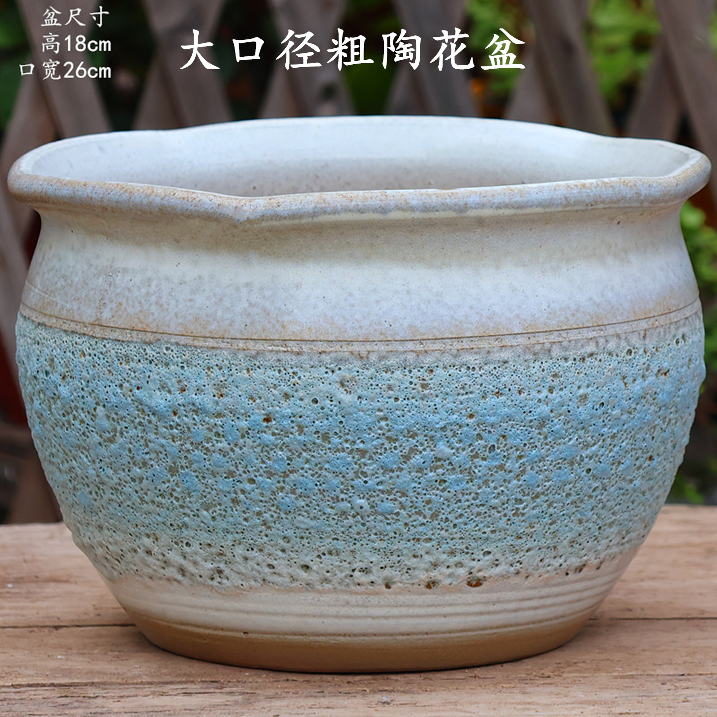 家用大口径粗陶绿植花盆拼盘陶瓷多肉花盆陶罐蝴蝶兰组合绿萝花盆
