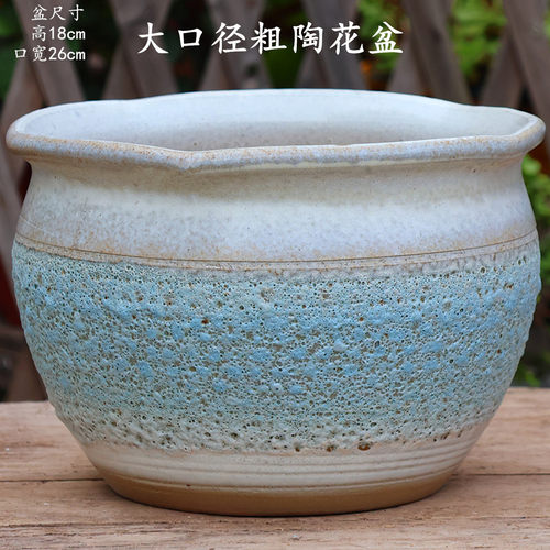 家用大口径粗陶绿植花盆绿萝花盆