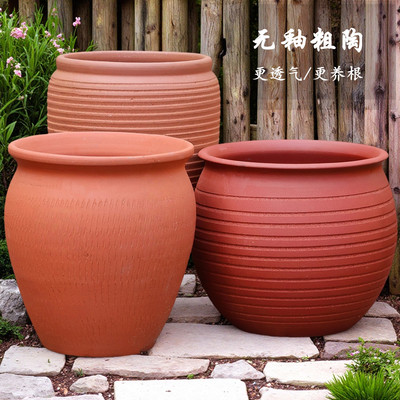 特大号无釉粗陶花盆大口径