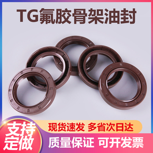 异形件定制氟胶丁晴骨架油封液压油缸密封件高压胶管金属软管接头