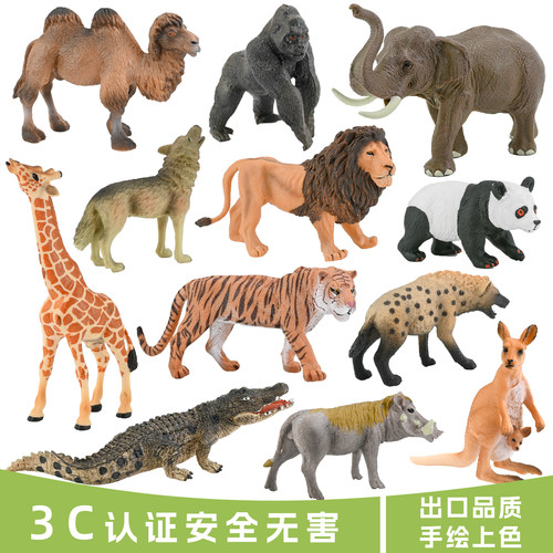 儿童玩具仿真动物模型早教认知