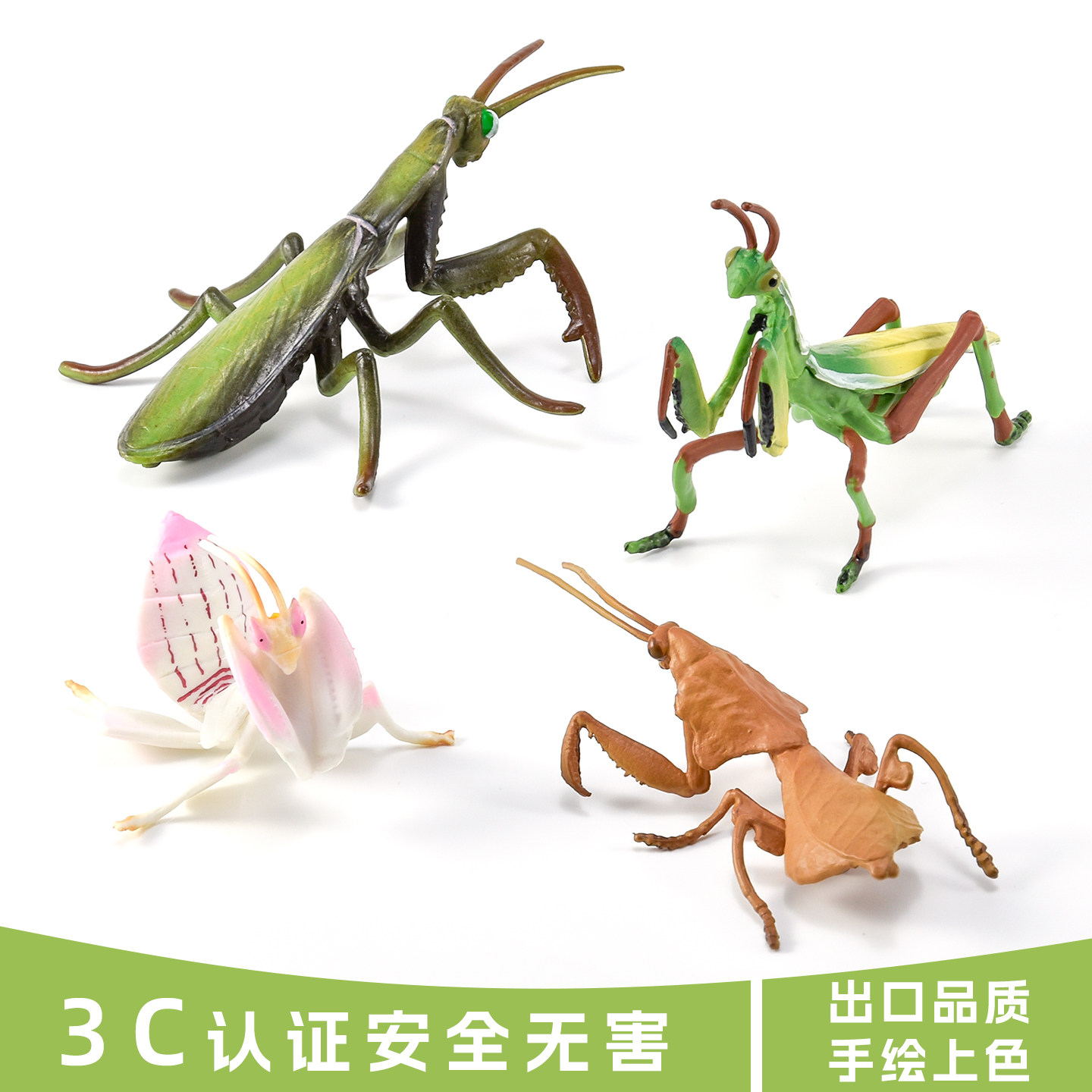 实心儿童仿真节肢昆虫玩具模型螳螂刀螂兰花枯叶螳螂认知礼品摆件