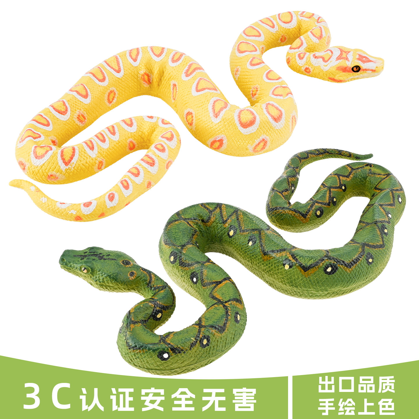 实心儿童仿真爬行动物玩具模型蟒蛇王蛇琴蛇蚺蛇黄金蟒认知摆件