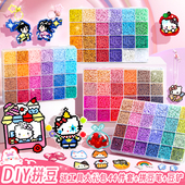 拼豆豆手工diy材料包全套玩具立体融合拼豆mard同款 儿童益智 套装