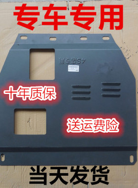 09/年12/13/19款奔驰B200 A160A180 GLA200 GLK底盘发动机下护板