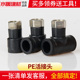 pe管配件热熔活接头内丝直接弯头三通4分20 6分25水管件水表接头