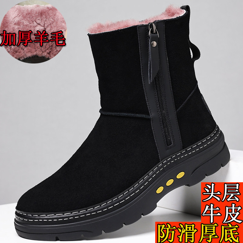 加厚加绒保暖羊毛防滑防寒皮毛一体东北潮男雪地靴户外运动休闲鞋
