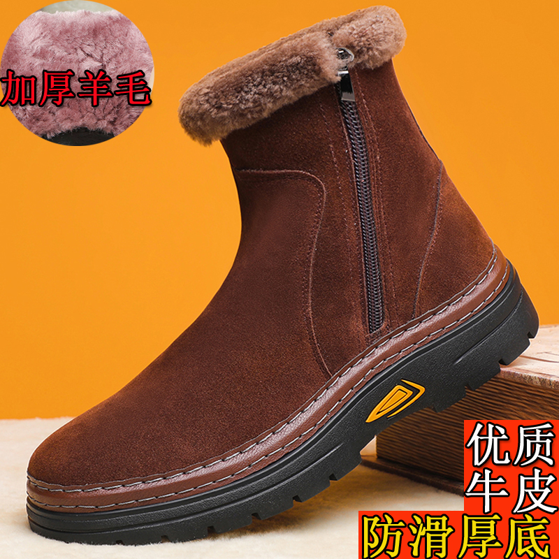 冬季雪地靴保暖加绒皮鞋棉鞋