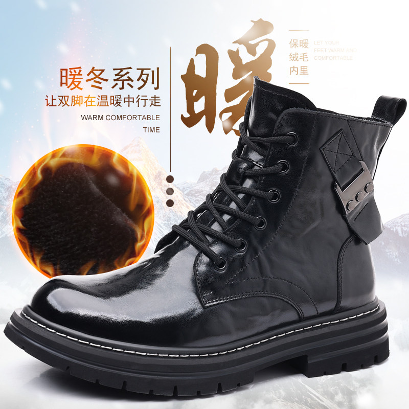 冬季防滑百搭加绒加厚羊毛雪地靴东北防滑百搭皮毛一体潮男马丁靴