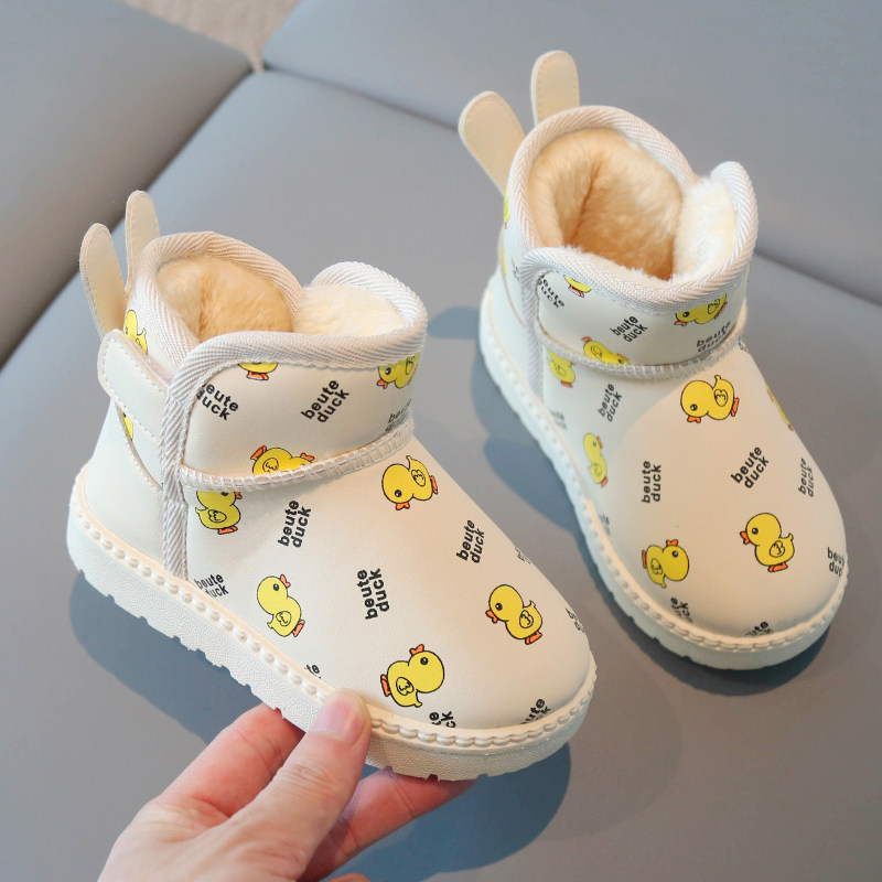 2024冬季女童短靴子防滑加绒儿童雪地靴男童棉鞋防水宝宝保暖加厚,童鞋/婴儿鞋/亲子鞋,雪地靴,淘宝优惠券,粉丝福利购,淘宝优惠卷