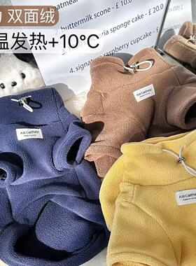 秋冬款新款粒绒保暖层秋冬宠物打底卫衣服猫约克夏比熊小型犬衣服