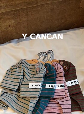 纽扣打底衫猫狗薄款长袖马尔济斯2023年秋冬新款宠物衣服基础条纹