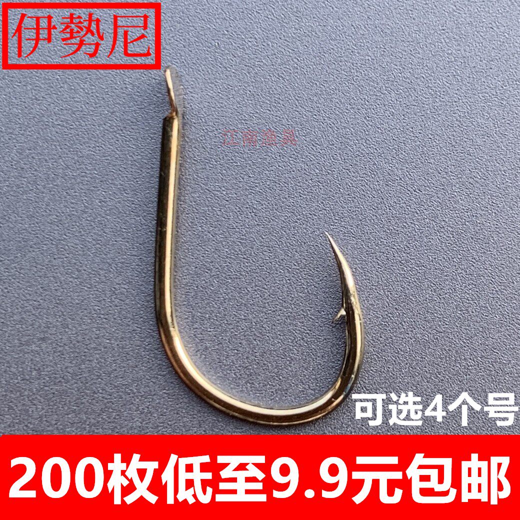 鬼牙伊势尼鱼钩散装鱼钩有倒刺钓钩正品鱼钩垂钓渔具钓大鱼大物钩