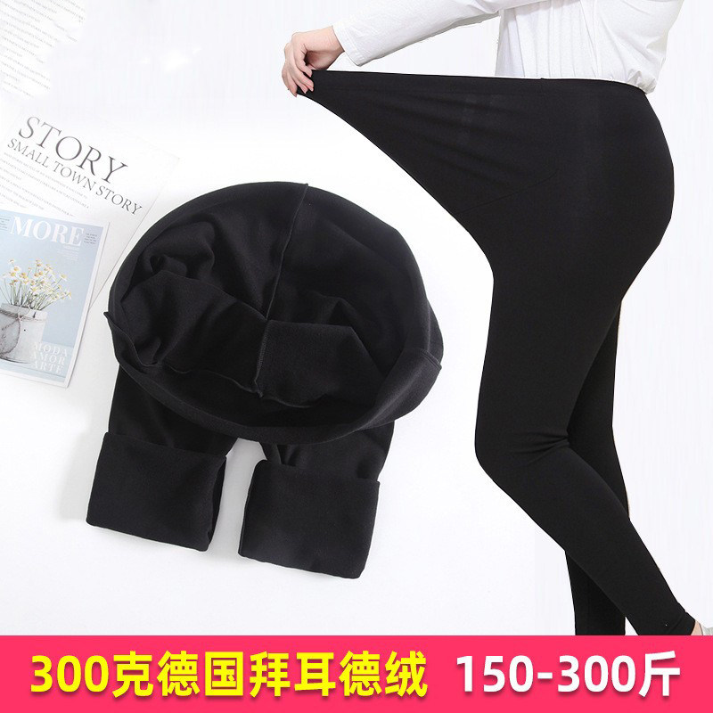 300斤大码孕妇打底裤春秋薄拉绒孕妇裤加肥加大码薄绒孕妇裤200斤