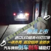 Товары от 奥利莱车品直销店