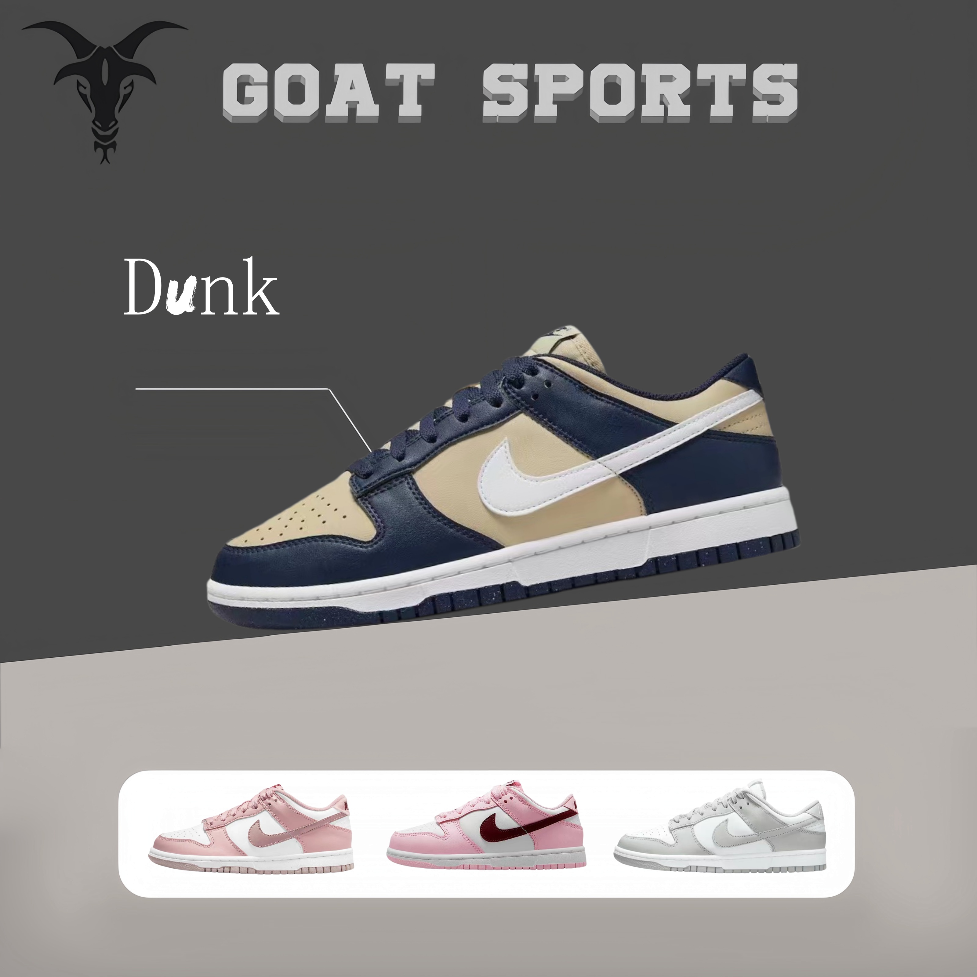 运动板鞋NikeDunkLow休闲低帮
