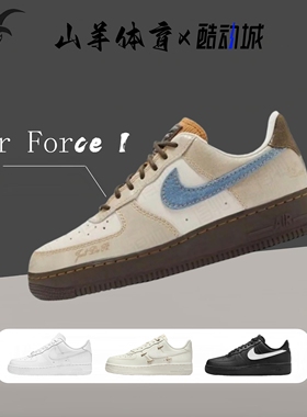 Nike Air Force 1橡胶美观百搭高尚低帮板鞋女款黑色FJ7409-002