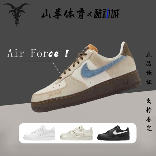 NikeAirForce低帮男女板鞋