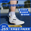 李宁闪击10䨻科技稳定支撑回弹缓震实战专业比赛耐磨透气篮球鞋