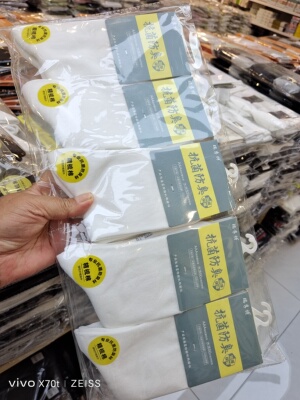 瑞孚特男士秋冬新款73.8棉舒适柔软透气吸汗一包10双