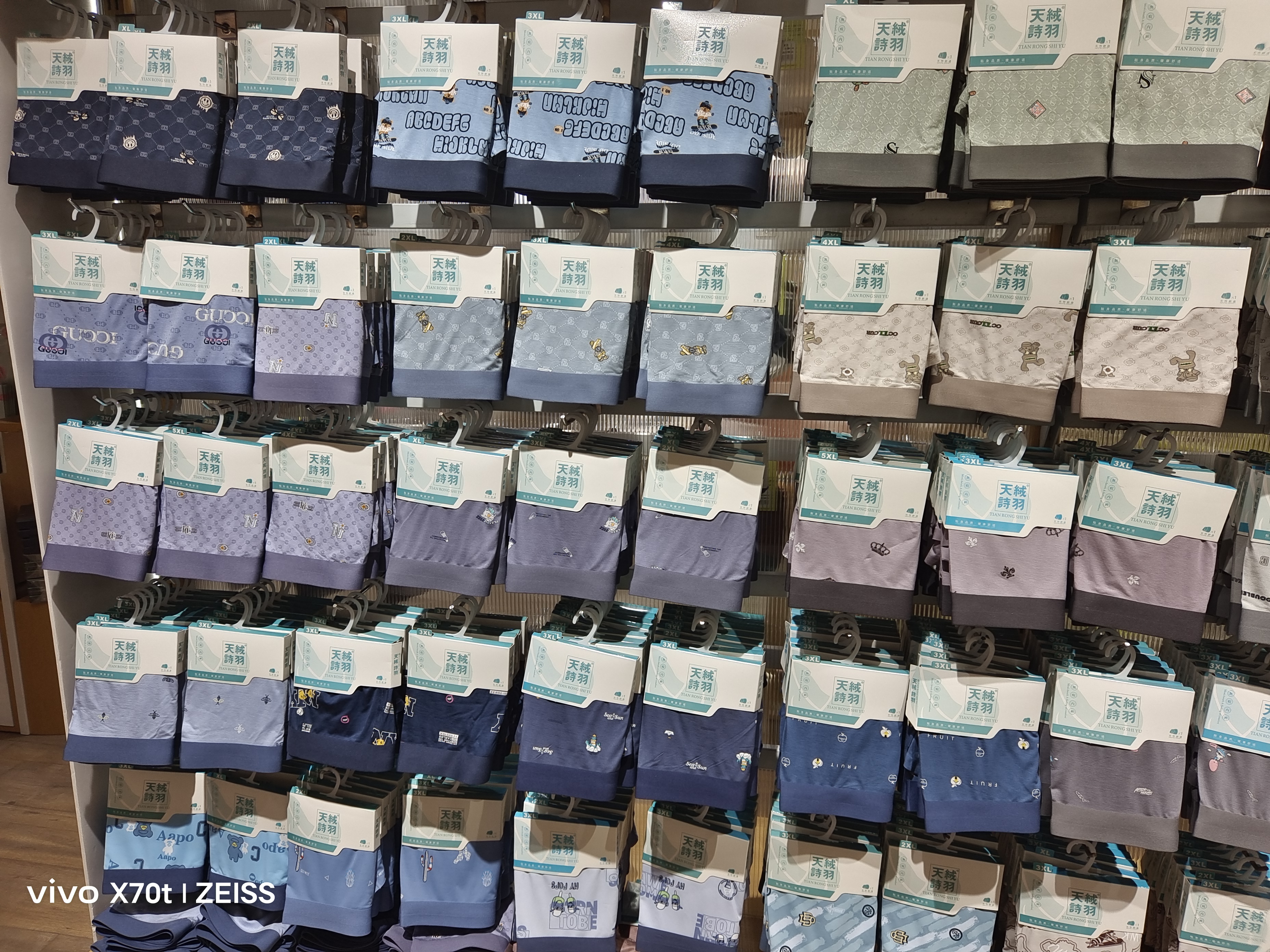 天绒诗羽男士无痕舒适柔软透气5条颜色随机发